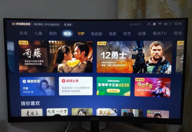 电视机顶盒哪个牌子好用不卡顿