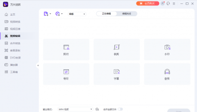 苹果电脑剪切文件 mac快捷键剪切粘贴的方法