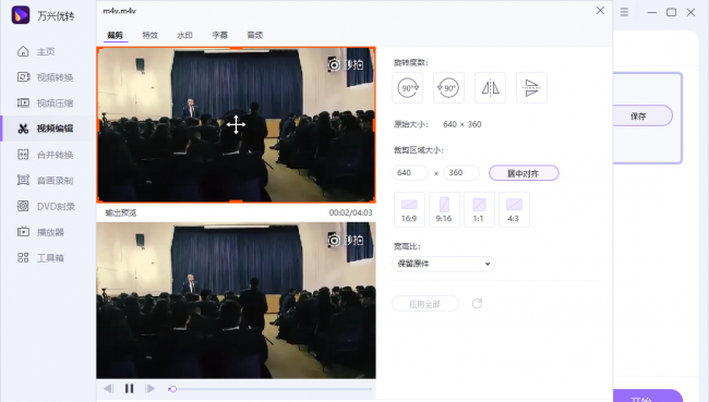 苹果电脑剪切文件
