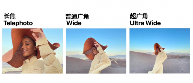 苹果摄像头多少像素