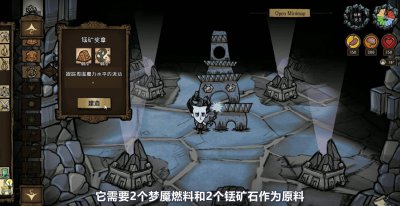 饥荒铥矿代码怎么输入 分享饥荒控制台指令代码大全