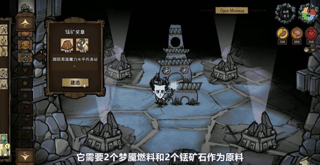 饥荒铥矿代码怎么输入