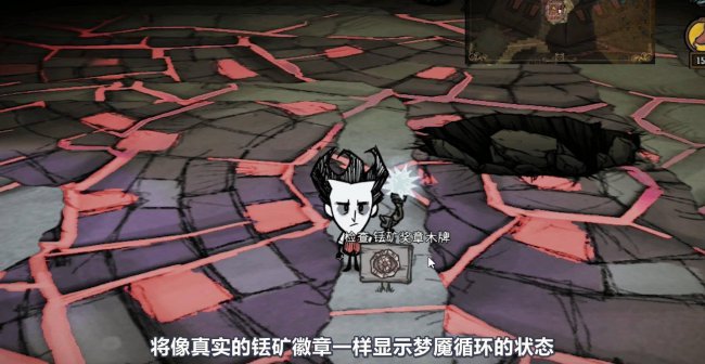 饥荒铥矿代码怎么输入