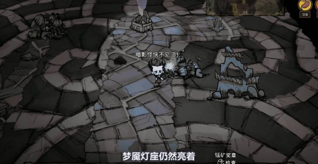 饥荒铥矿代码怎么输入