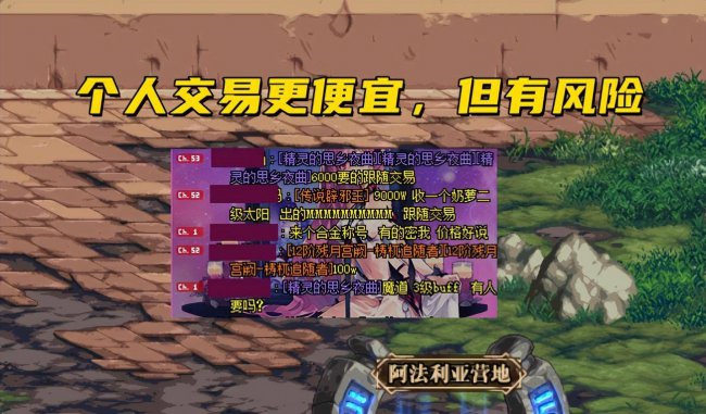 dnf平民称号选择什么