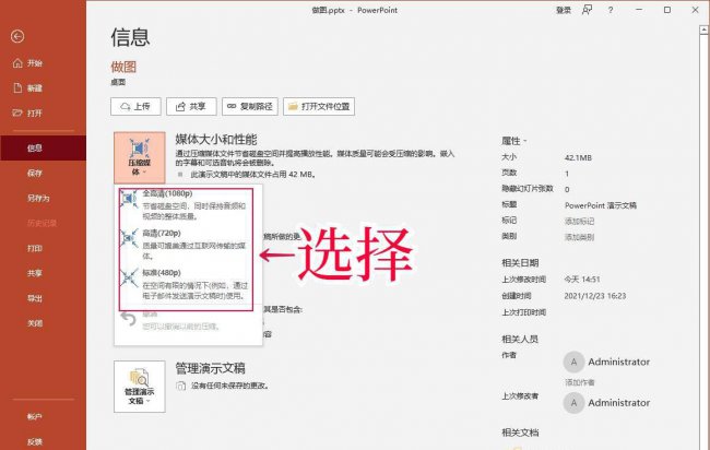 微信文件大小限制解除