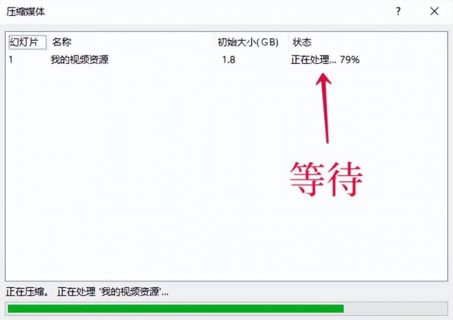 微信文件大小限制解除