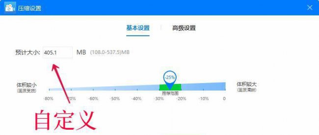 微信文件大小限制解除
