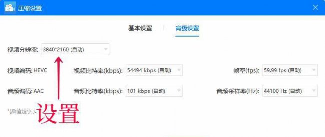 微信文件大小限制解除