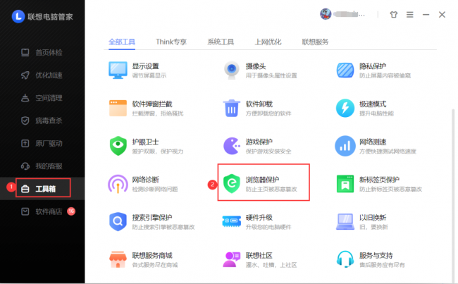 浏览器主页设置是什么好