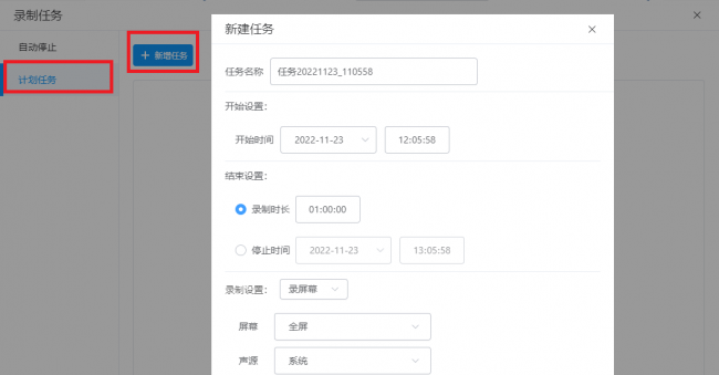 电脑录视频软件哪个效果最好