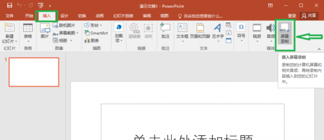 电脑录视频软件哪个效果最好