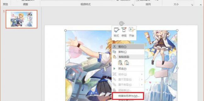 电脑录视频软件哪个效果最好