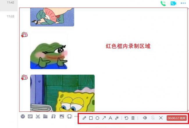 电脑录视频软件哪个效果最好