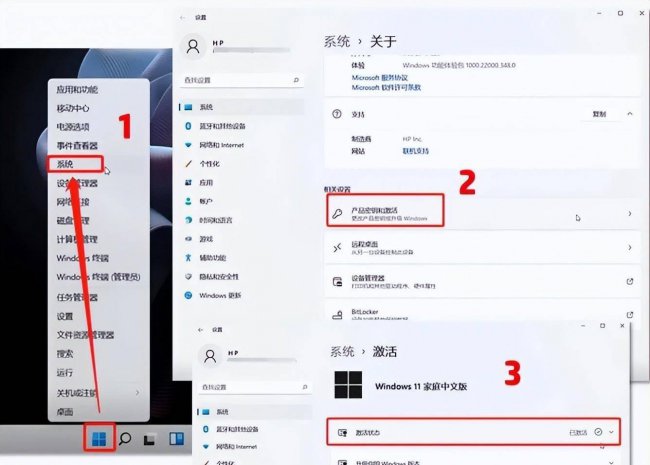 word激活密钥有什么用