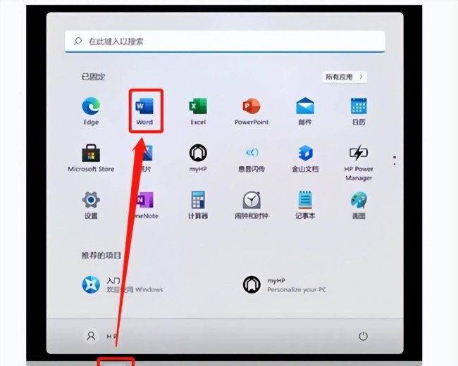 word激活密钥有什么用