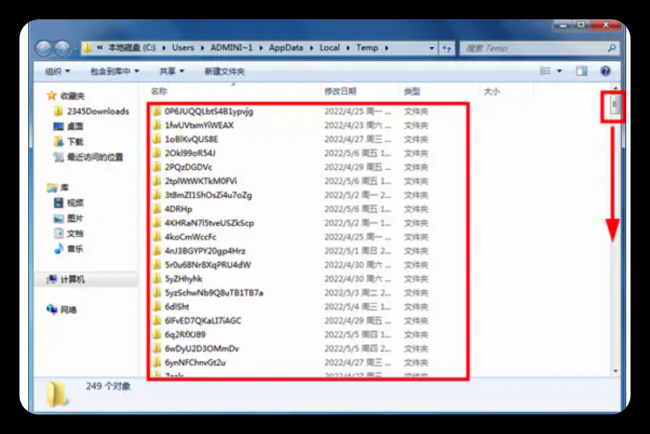 电脑怎么清理缓存方法