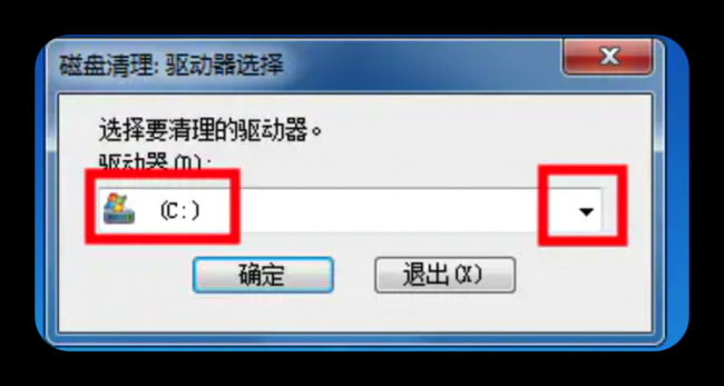 电脑怎么清理缓存方法