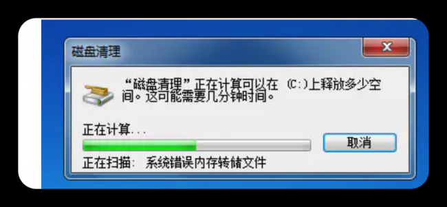 电脑怎么清理缓存方法