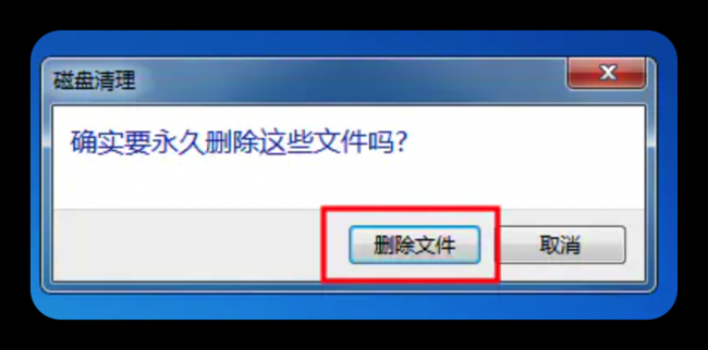 电脑怎么清理缓存方法