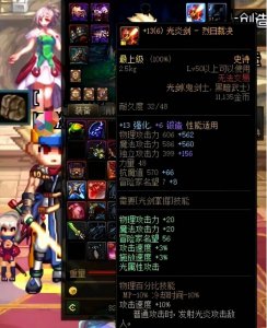 dnf快捷栏装备怎么获得 讲述dnf历年快捷栏装备属性