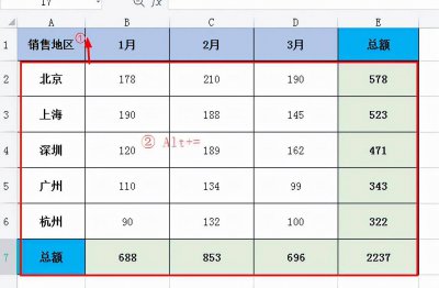 excel合计怎么自动求和公式 电脑做账自动求和教程