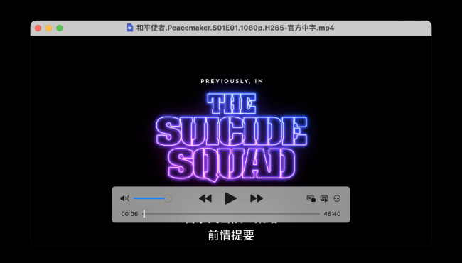 mac解压工具哪个好