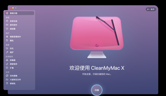 mac解压工具哪个好