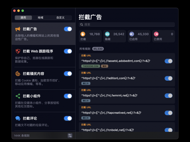 mac解压工具哪个好