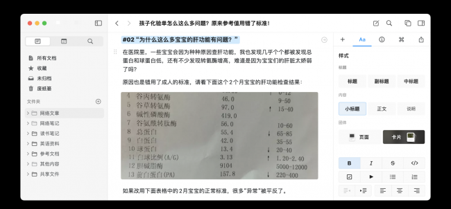 mac解压工具哪个好