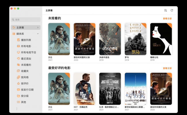 mac解压工具哪个好