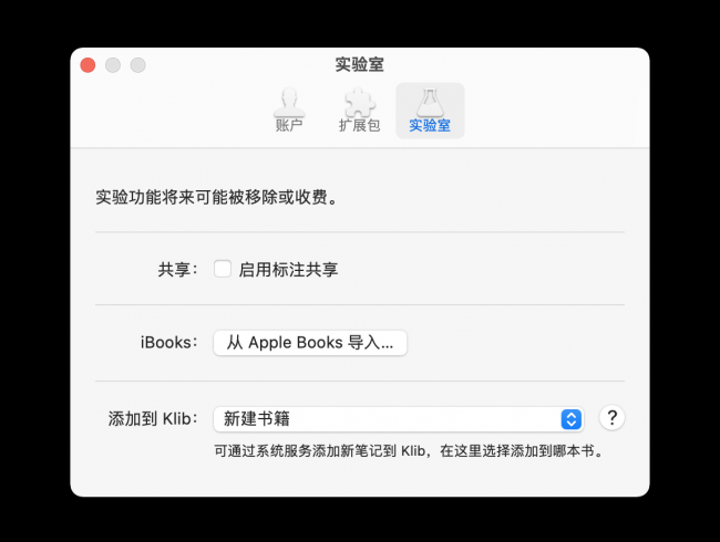 mac解压工具哪个好