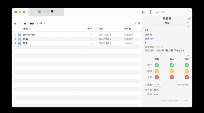 mac解压工具哪个好