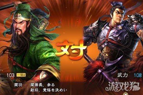 三国志13怎么玩新手入门