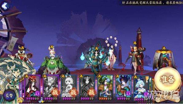 阴阳师封印怎么换人