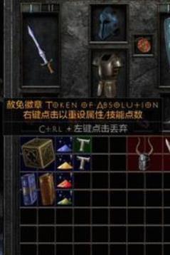 暗黑2法师最强流派加点攻略