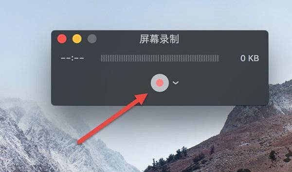 mac录屏功能在哪设置声音