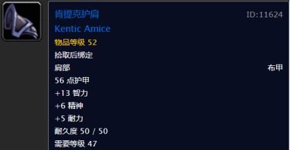 黑石深渊地图走法攻略