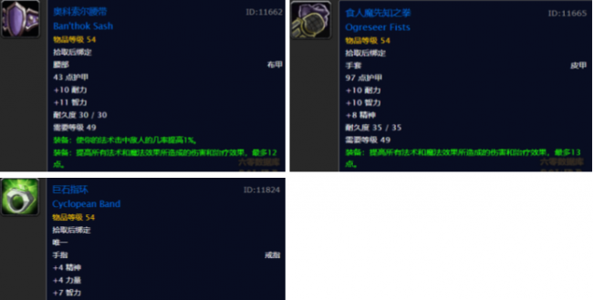 黑石深渊地图走法攻略