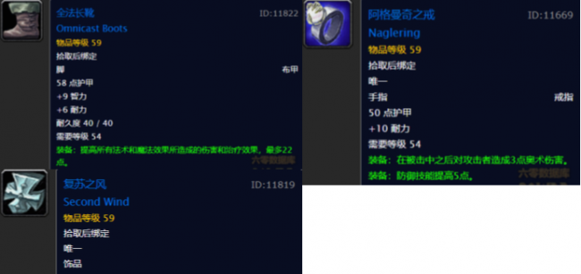 黑石深渊地图走法攻略