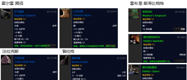 黑石深渊地图走法攻略