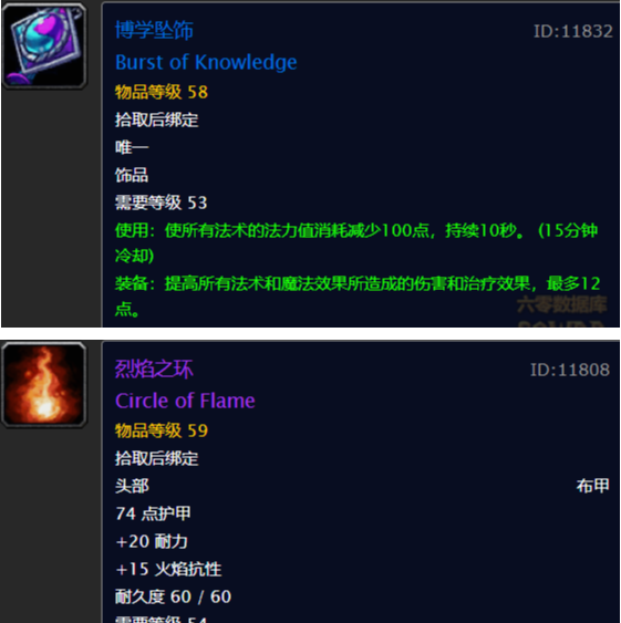 黑石深渊地图走法攻略