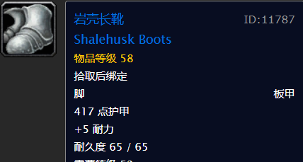 黑石深渊地图走法攻略