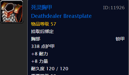 黑石深渊地图走法攻略