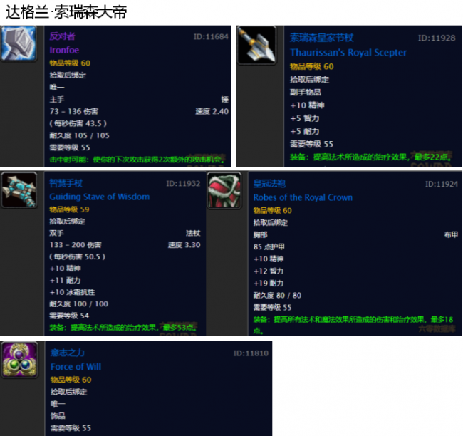 黑石深渊地图走法攻略