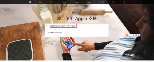 苹果手机查看激活时间查询