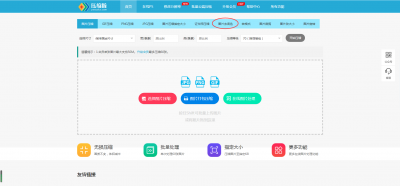 ps白底变透明简单方法 把白色背景变成透明的操作步骤