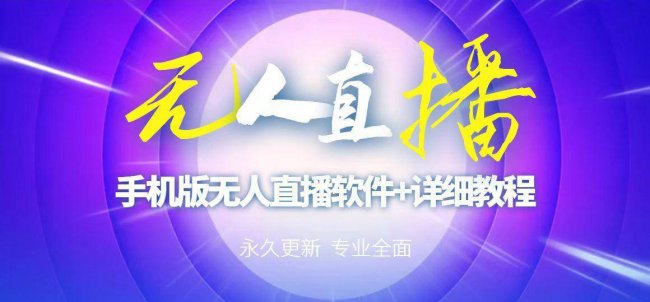 绿幕直播软件哪个好用