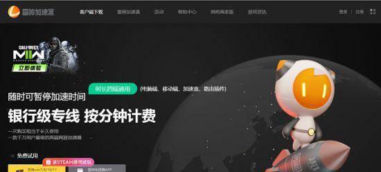 延迟高什么意思
