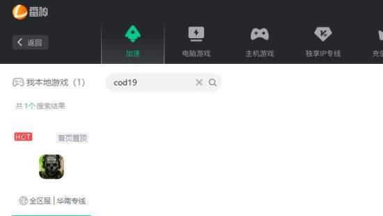 延迟高什么意思